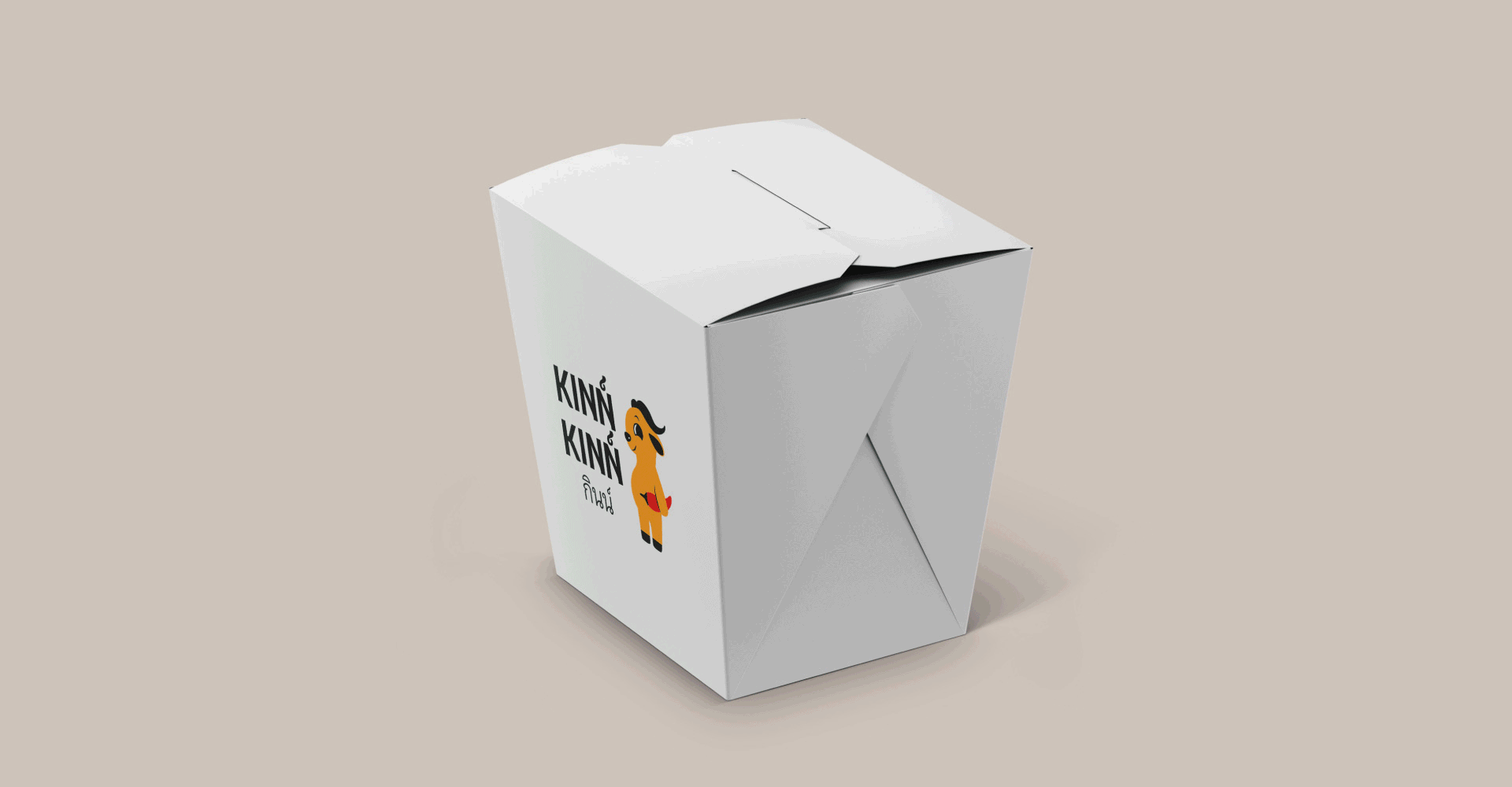 A gif of the Kinn Kinn logo mocked up on a takeout container, plastic takeout cups, and a paper bag